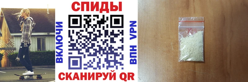 mega ссылки  Гусев  Amphetamine 97% 
