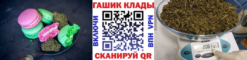 Еда ТГК конопля  Гусев 