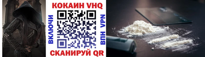 Cocaine 97% Гусев