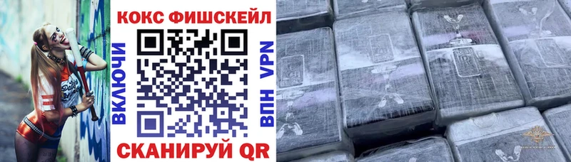 КОКАИН VHQ  Гусев 