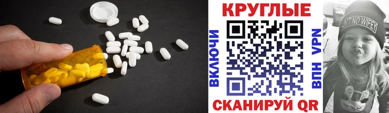 Ecstasy бентли  MEGA сайт  Гусев 