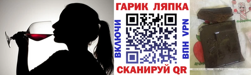 ГАШИШ хэш Гусев