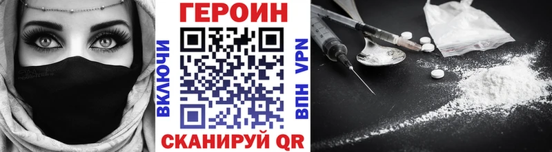 kraken онион  Гусев  ГЕРОИН герыч 