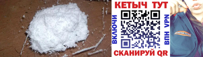 Кетамин VHQ  продажа наркотиков  Гусев 