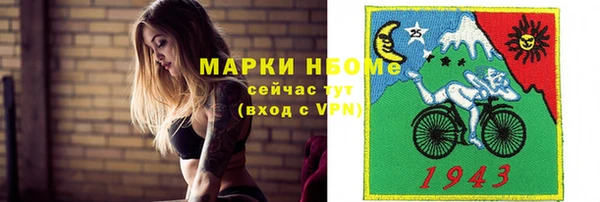 ALPHA PVP Бугульма