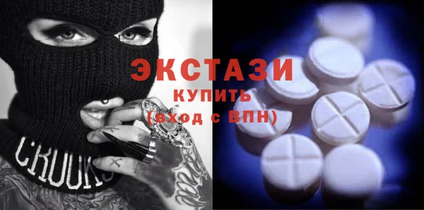 круглые Бронницы