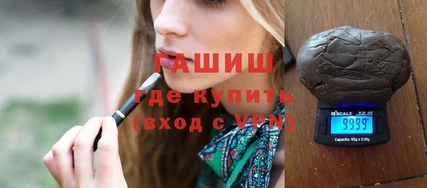 ALPHA PVP Бугульма