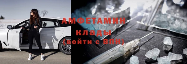 ALPHA PVP Бугульма