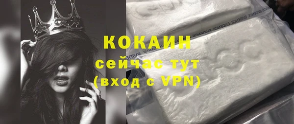 круглые Бронницы