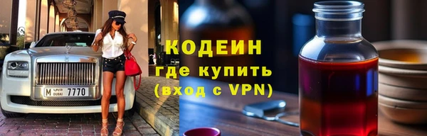ALPHA PVP Бугульма