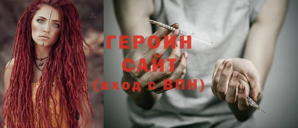 гашик Бородино