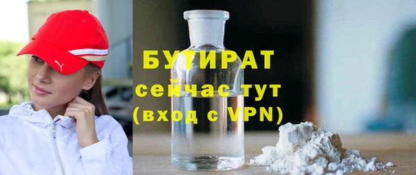 ALPHA PVP Бугульма