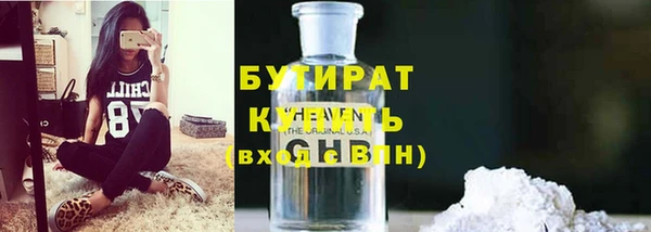круглые Бронницы