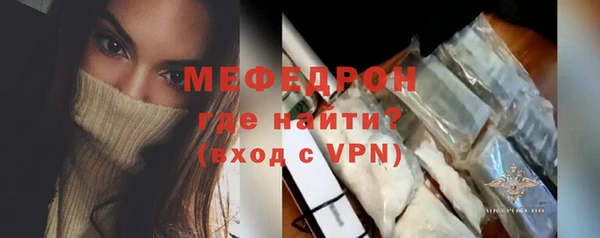 гашик Бородино