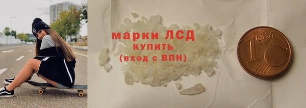 гашик Бородино