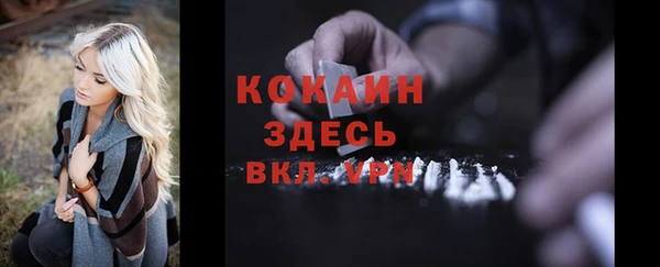 ALPHA PVP Бугульма
