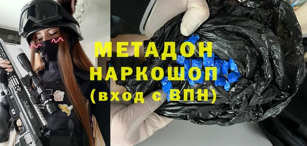 гашик Бородино