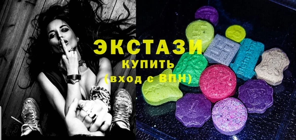 гашик Бородино