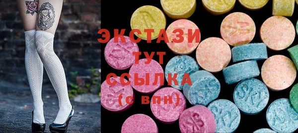 ALPHA PVP Бугульма