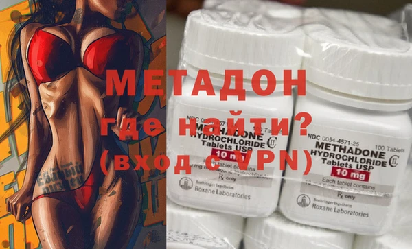 гашик Бородино