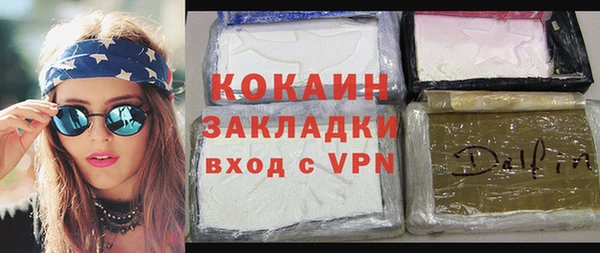 ALPHA PVP Бугульма