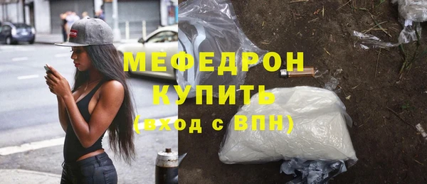 ALPHA PVP Бугульма
