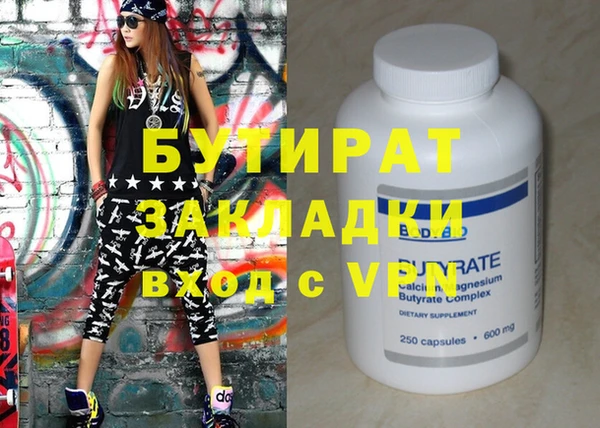 круглые Бронницы