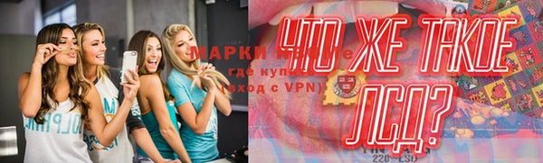 круглые Бронницы