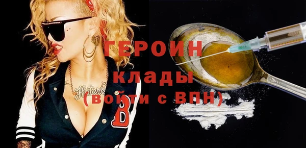 круглые Бронницы