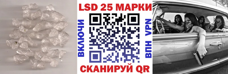 ОМГ ОМГ сайт  хочу наркоту  Гусев  darknet какой сайт  Лсд 25 экстази ecstasy 