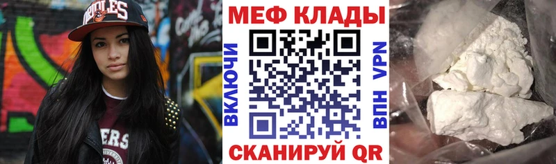 закладки  Гусев  Мефедрон 4 MMC 