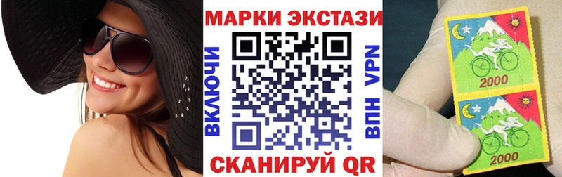 Наркотические марки 1,8мг  Гусев 