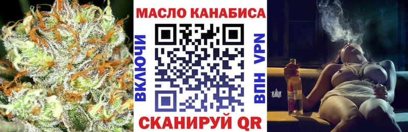 ТГК концентрат  наркошоп  Гусев 